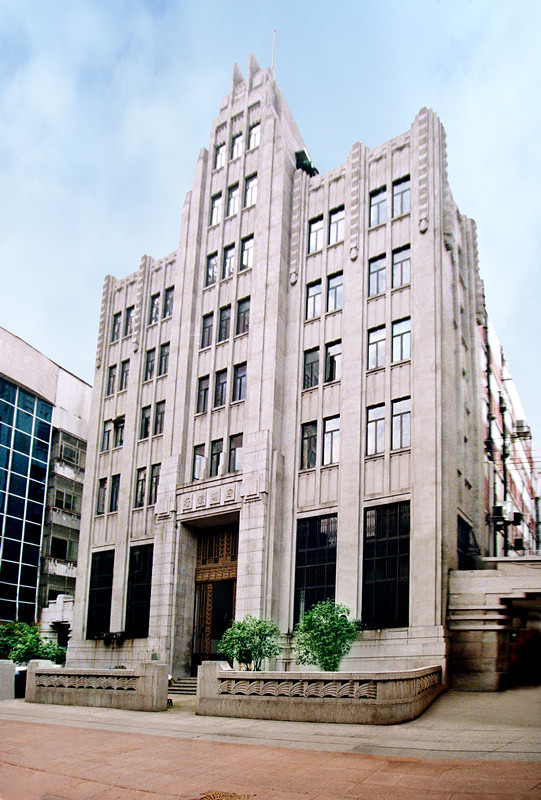 肏洋屄中国人民保险公司(原四明大楼)